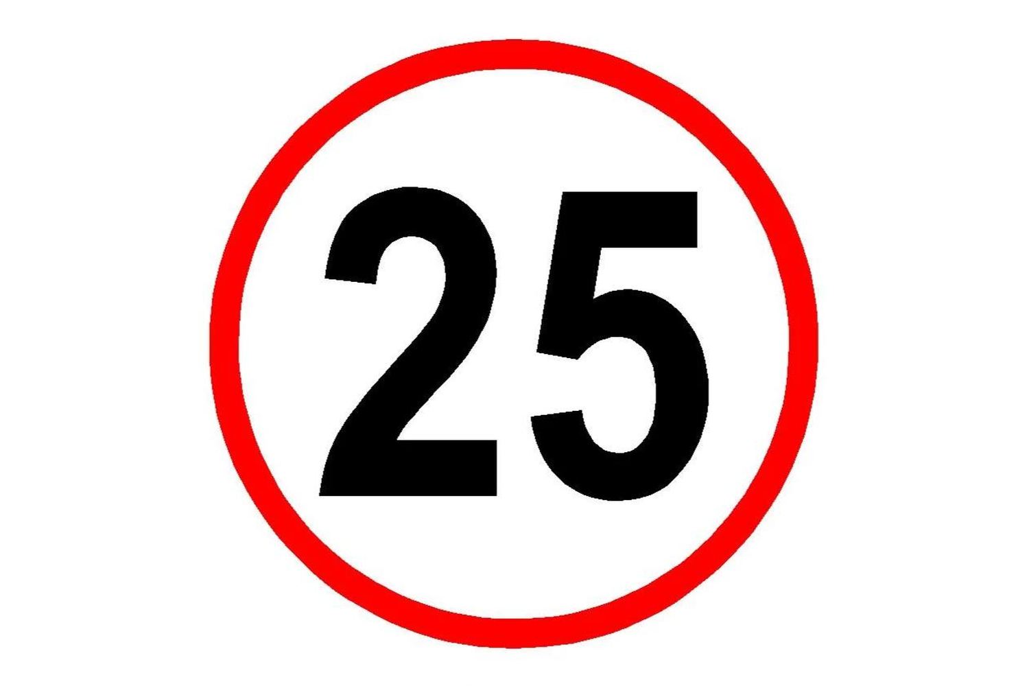 25 MPH Speed Limit Sign - Health & Safety Signs High Quality Interior & Exterior