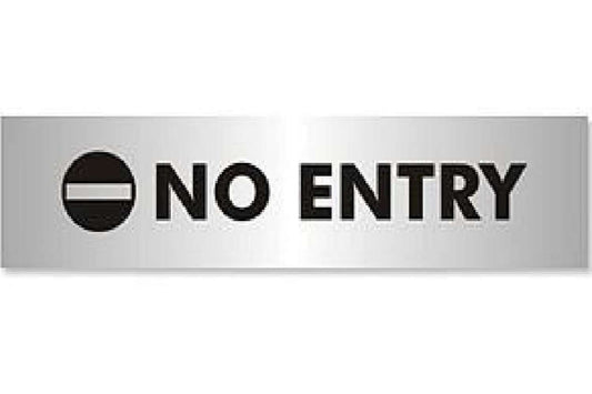 No Entry Sign - Health & Safety Signs High Quality Interior & Exterior